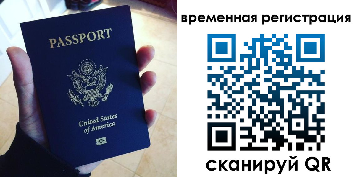 прописка поиск в Долгопрудном