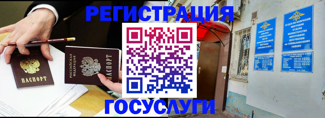 регистрация для дет. сада в Долгопрудном